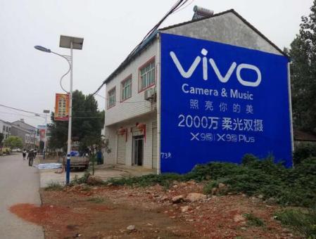 南平刷墙广告和喷绘墙体广告哪个效果好？