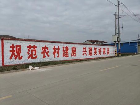 南平墙体广告投放需要注意的三点