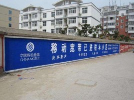 南平如何打造能够“让人记住”的广告