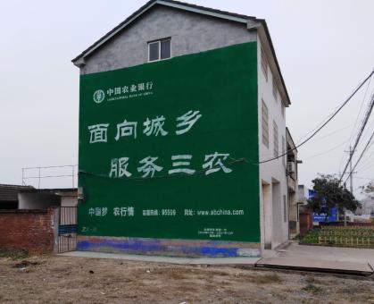 南平为什么制作墙体广告