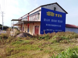 南平必须知道的墙体广告形势