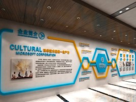 南平企业形象墙的作用