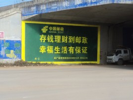 南平墙体广告的整合营销的新方式