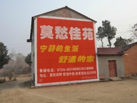 南平如何合理的选择户外广告投放