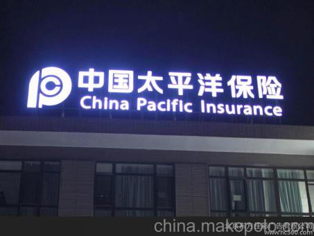 南平背光发光字原来有这么多优势，难怪有眼光的客户都选它