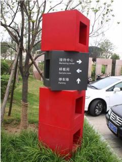 在南平，怎样才能选择一家好的墙体广告公司？