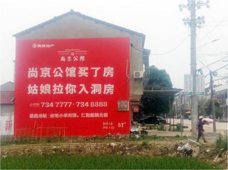 南平做户外墙体广告，一定要避开这4大雷区