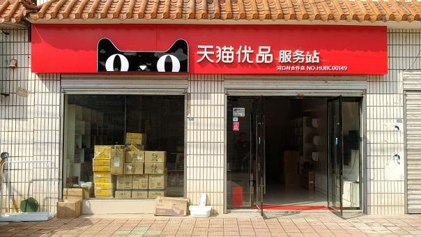 南平门头招牌怎么装修才最吸引人