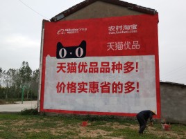 南平互联网广告横飞的当下，为什么最受欢迎的依然是户外墙体广告？