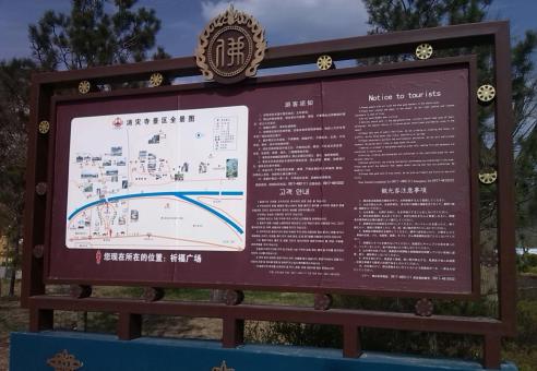 南平标识标牌的类别有哪些？怎么区分有依据？