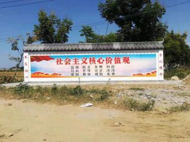 南平墙体彩绘环保吗？有哪些优点呢？