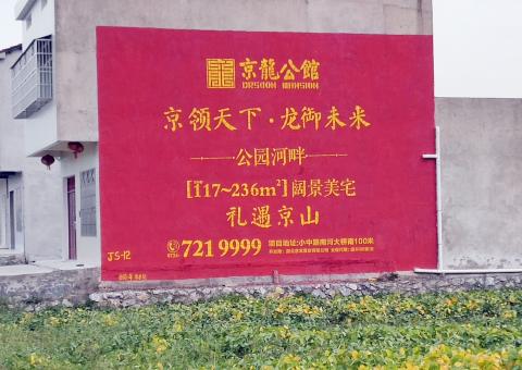 南平墙体广告为何成为户外媒体新霸主