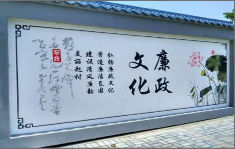 南平文化墙可以用哪些字体你知道吗？