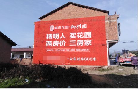 南平如何让湖北墙体广告展现好的效果？