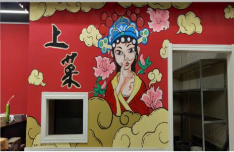 南平墙体彩绘的发展和应用