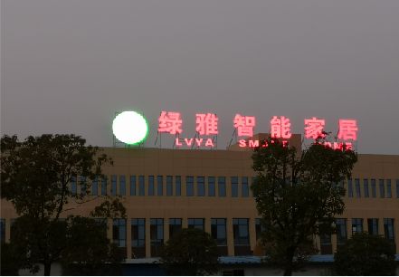 南平楼顶冲孔发光字是怎么安装的?