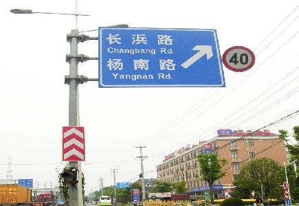 南平标识牌质量保证措施