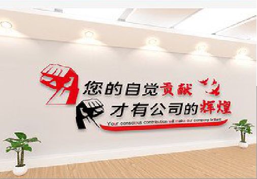 南平企业文化墙装在哪里合适？