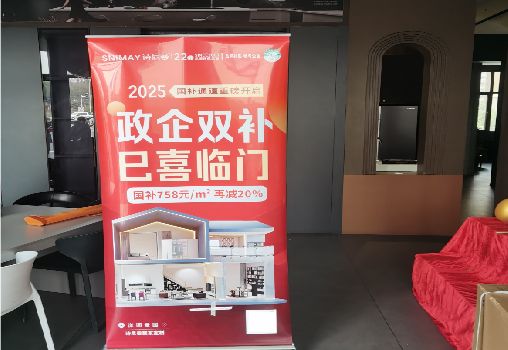南平户内写真的特点是什么？