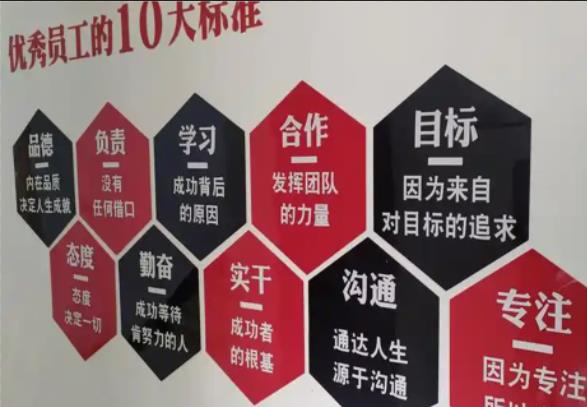 南平公司文化墙的作用