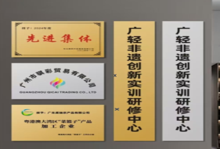 南平不锈钢腐蚀牌制作流程