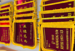 南平锦旗类型