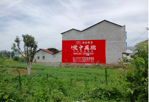 南平做墙体广告的意义