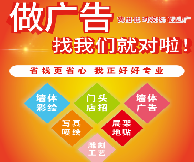 南平户外广告安装知识。
