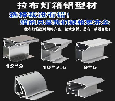 南平灯箱的制作型号有哪些？