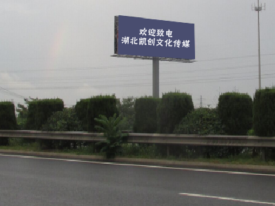 南平大型户外广告多久换一次？