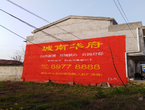 南平房地产墙体广告内容如何敲定？