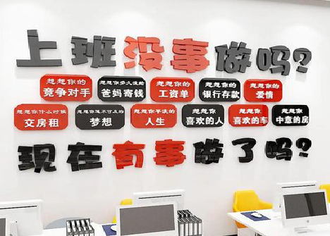 南平如何利用亚克力制作公司文化墙？