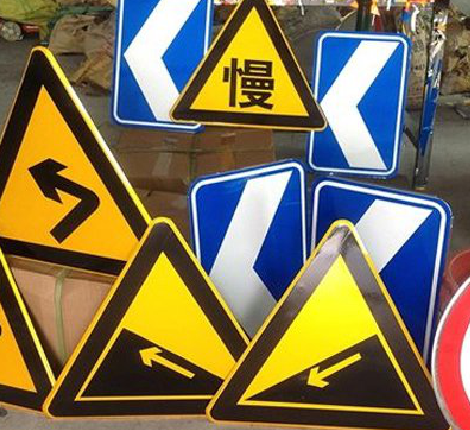 南平标识标牌中颜色的确定是很重要的。