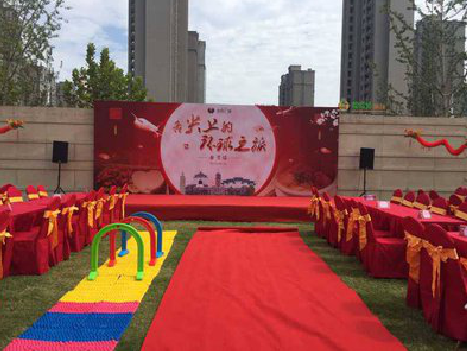 南平庆典活动策划要具备哪些技巧？