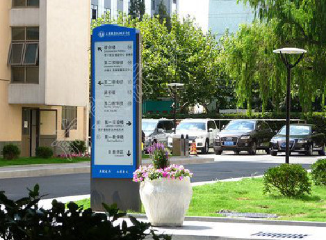 南平传统的学校标识系统有什么问题？