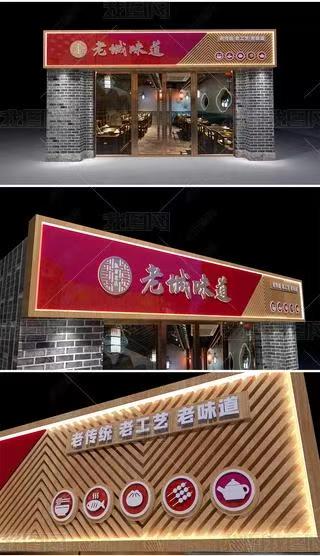 南平门头广告概念以及它的特点及优势