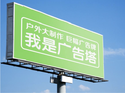 南平线下品牌宣传：户外广告的实际应用价值分析