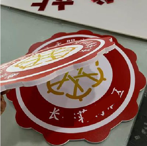 南平PVC加UV打印的过程梳理。